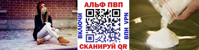 Виды наркотиков купить Краснодар Каннабис  A-PVP  ГАШИШ  Амфетамин  МЕФ 