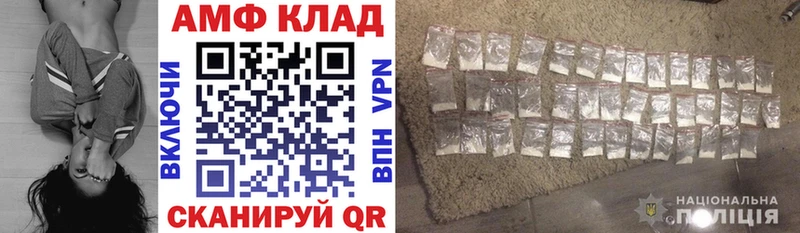 Амфетамин 97%  купить наркоту  Краснодар 