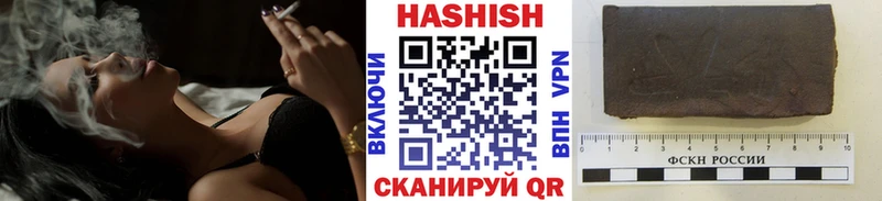 ссылка на мегу вход  Краснодар  ГАШИШ Cannabis 