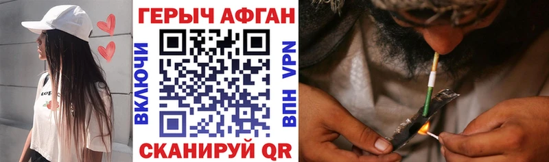 Героин гречка  Краснодар 