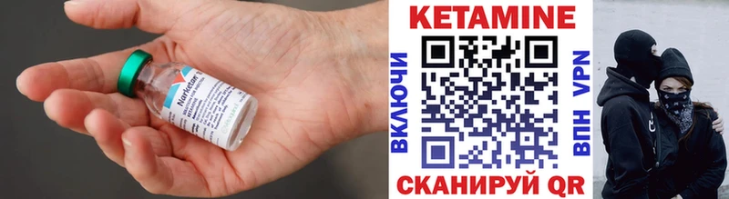 Кетамин VHQ Краснодар