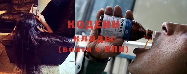 метадон Наволоки