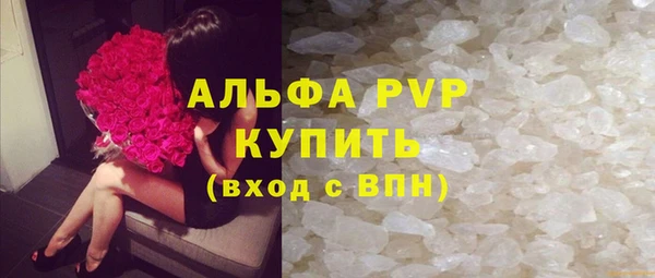 а пвп мука Алексеевка