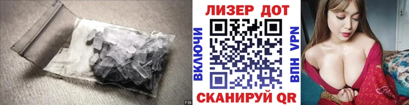 Лсд 25 экстази ecstasy  закладки  Краснодар 