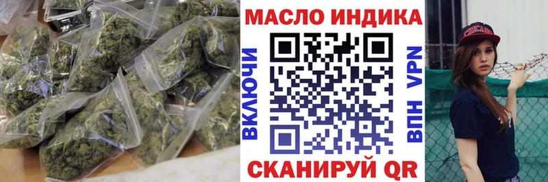 Дистиллят ТГК вейп с тгк  Краснодар 