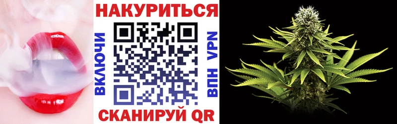 MEGA сайт где купить Краснодар Бошки Шишки THC 21%